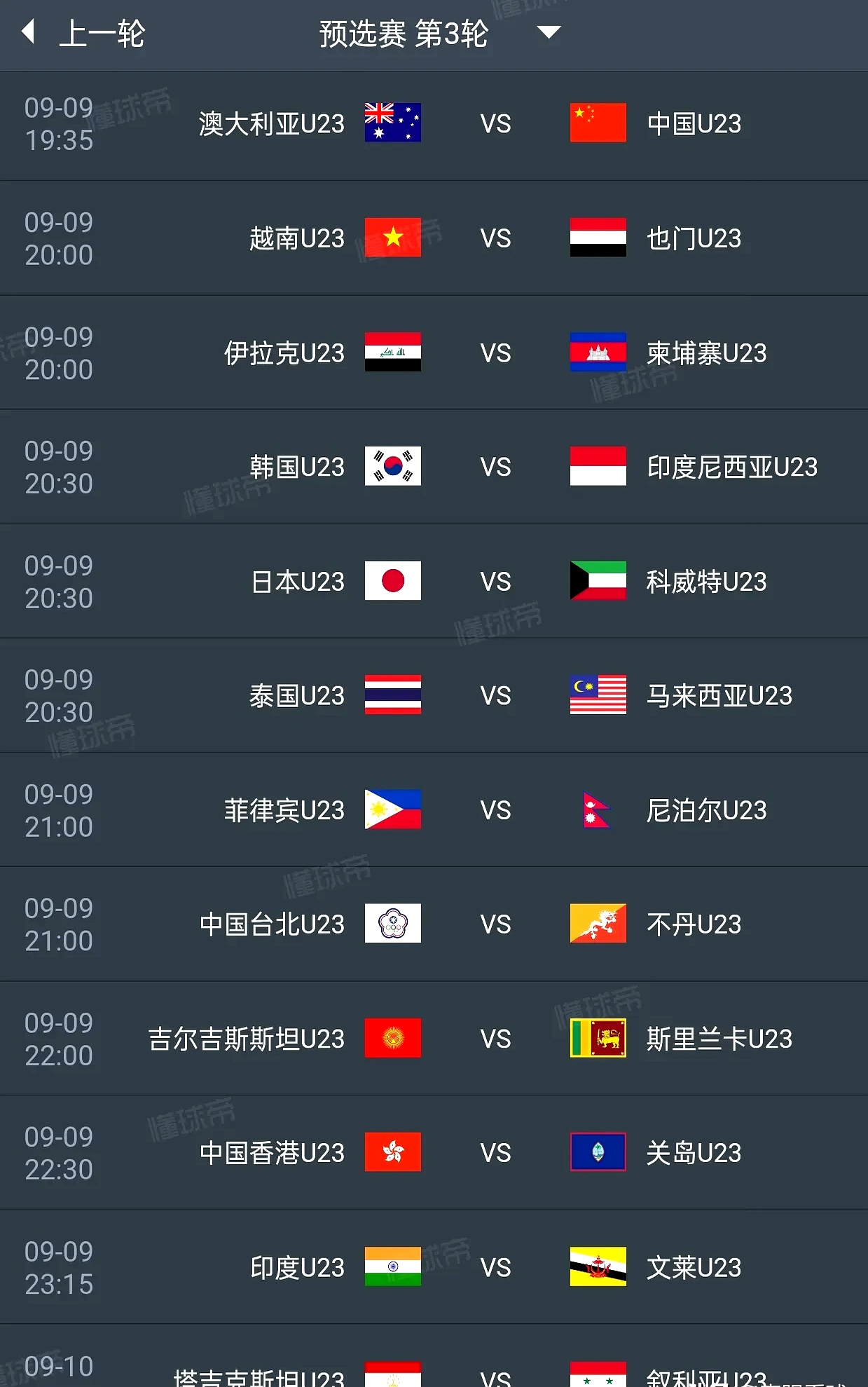 转折点多伦多猛龙防线松动，足总杯今晨攻防权衡，悬念犹存，球队文化再被提及的简单介绍