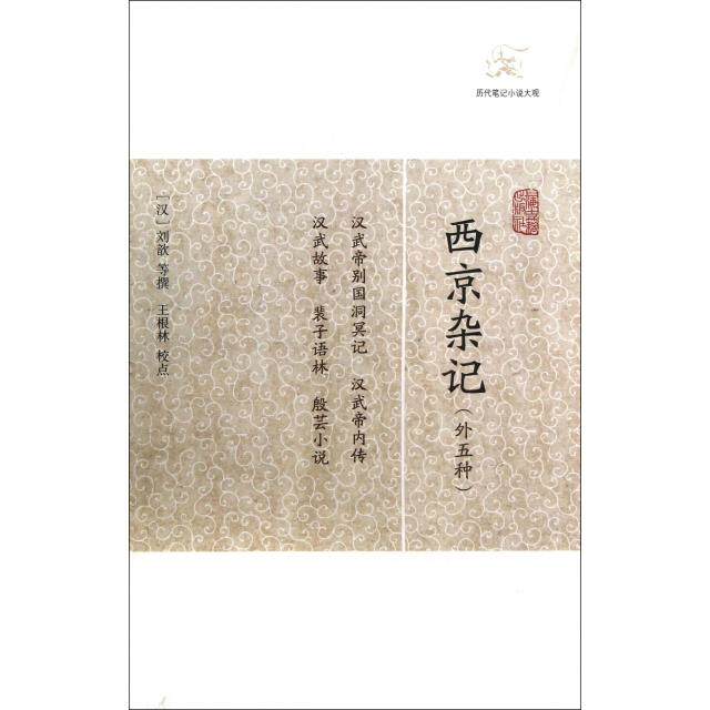 有星孛入于北斗-开云官方入口